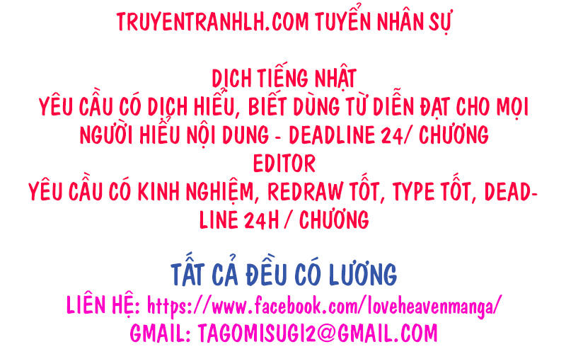 Nonbiri Vrmmoki Chapter 15 - Trang 1