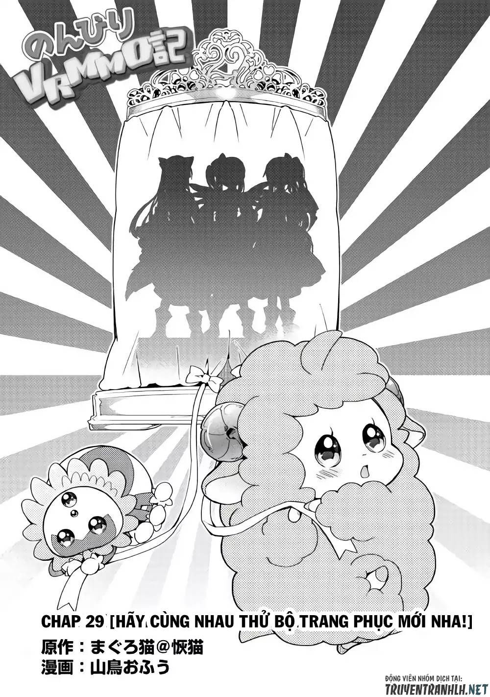 Nonbiri Vrmmoki Chapter 29 - Trang 1