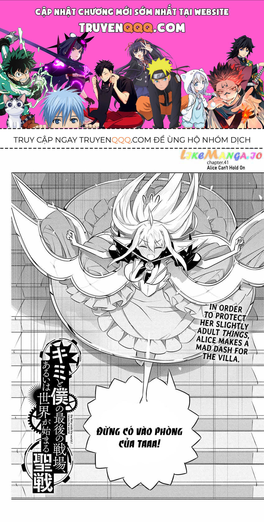 Our War That Ends The World, Or Perhaps The Crusade That Starts It Anew Chapter 41 - Trang 0