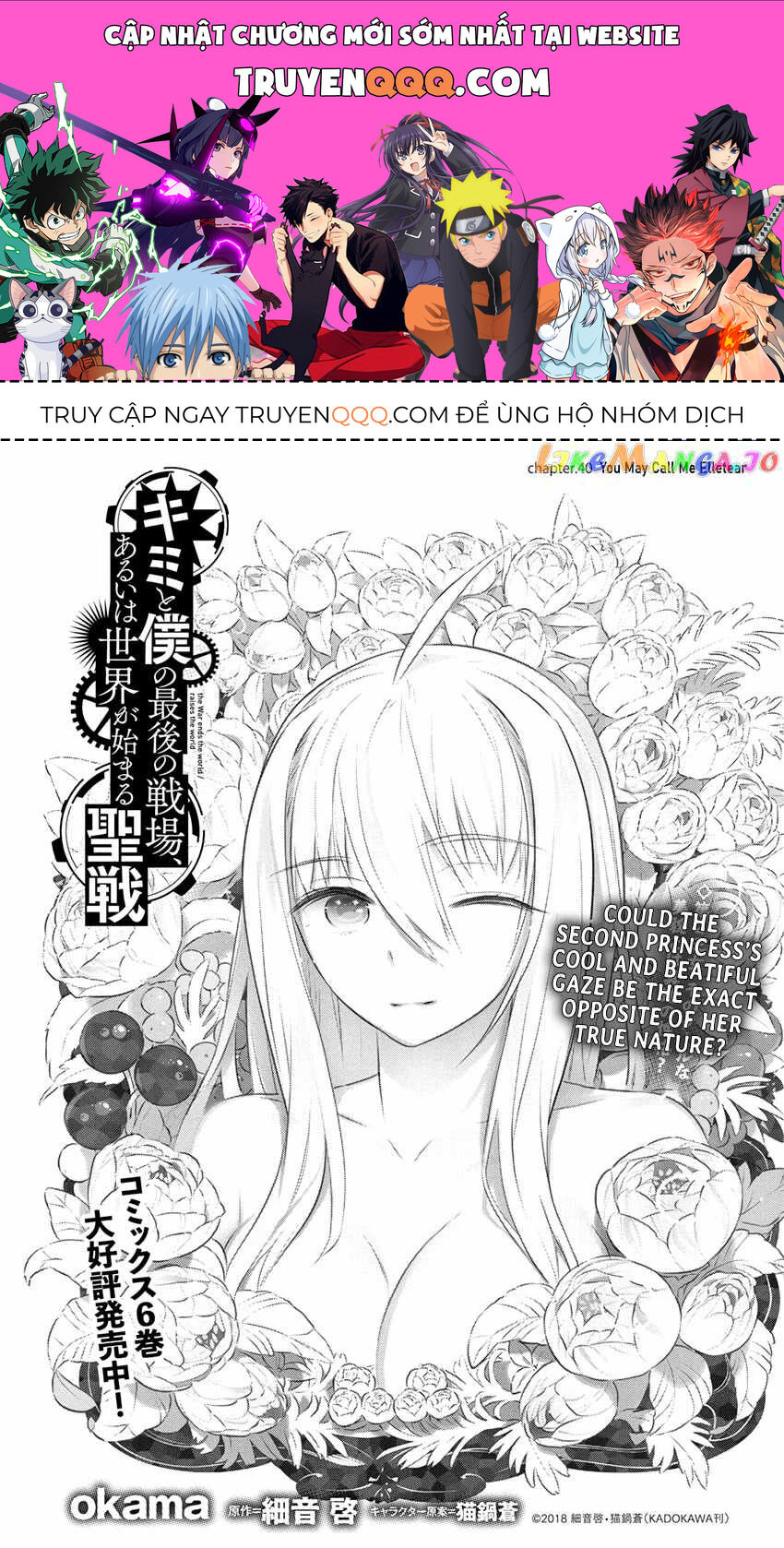 Our War That Ends The World, Or Perhaps The Crusade That Starts It Anew Chapter 40 - Trang 0