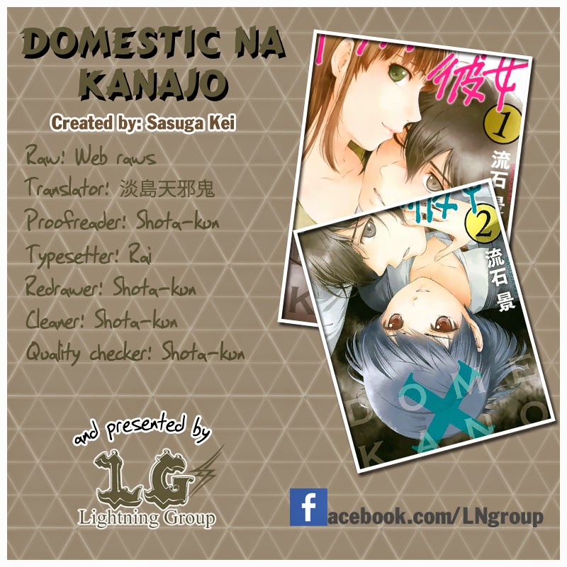 Bạn Gái Chung Nhà Chapter 4 - Trang 0