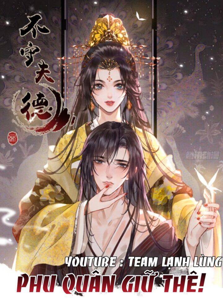 Phu Quân Giữ Thê Chapter 13 - Trang 0