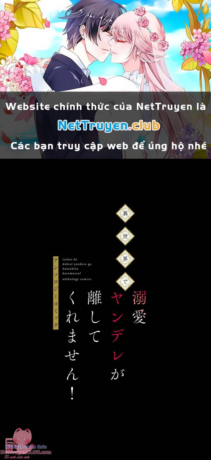 Không Thể Thoát Khỏi Tình Yêu Của Chàng Yandere Ở Thế Giới Khác Chapter 1 - Trang 0