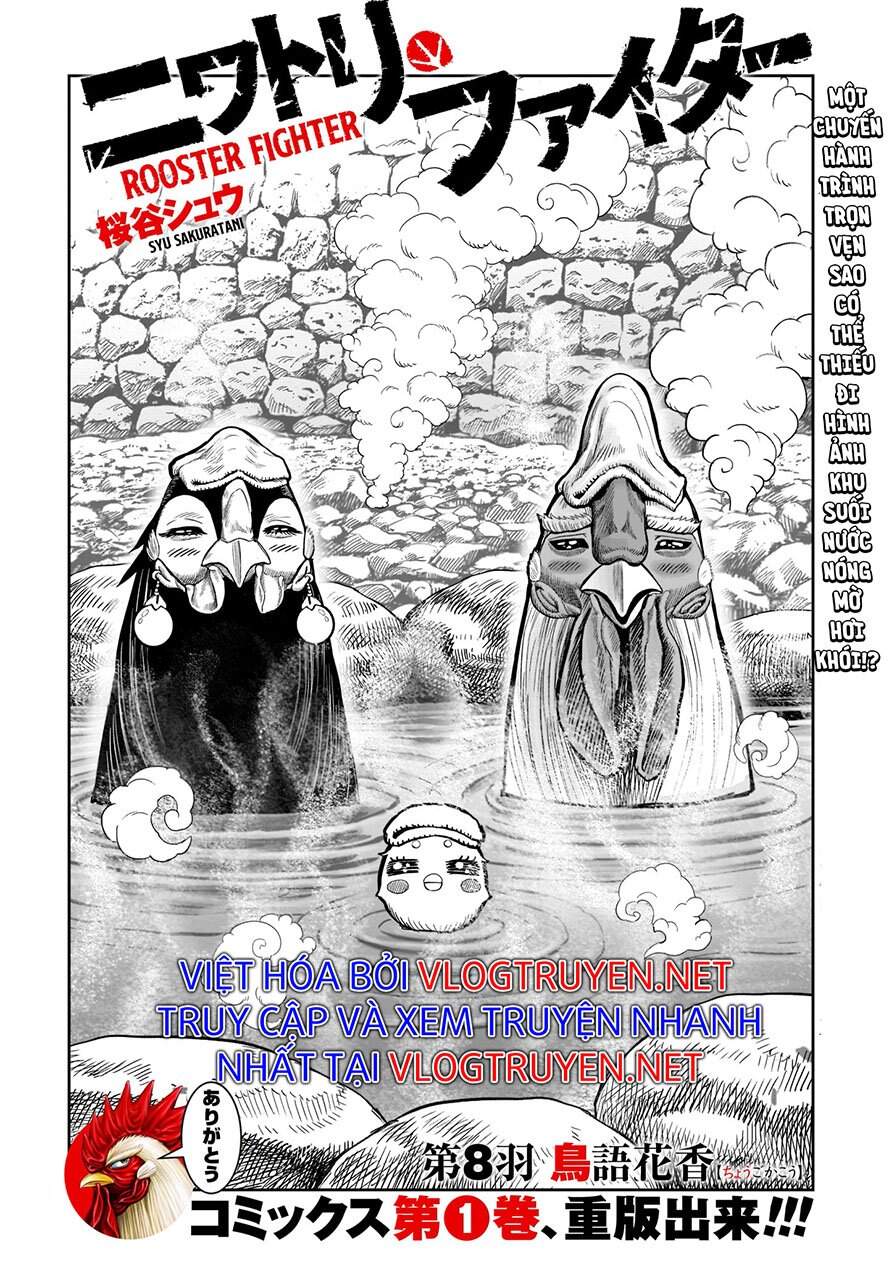 Cự Kê Chiến Ký Chapter 8 - Trang 1