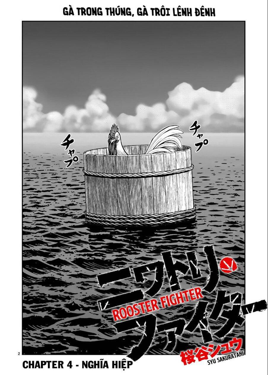 Cự Kê Chiến Ký Chapter 4 - Trang 1