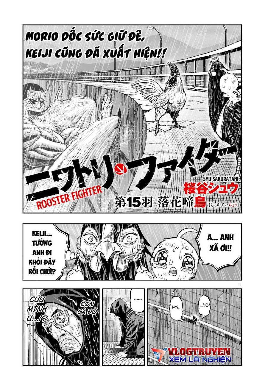 Cự Kê Chiến Ký Chapter 15 - Trang 1
