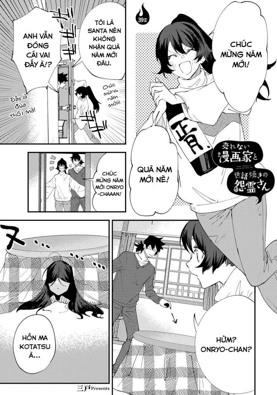 Cô Ma Nữ Lắm Chuyện Và Anh Họa Sĩ Truyện Tranh Ế Ẩm Chapter 39 - Trang 1