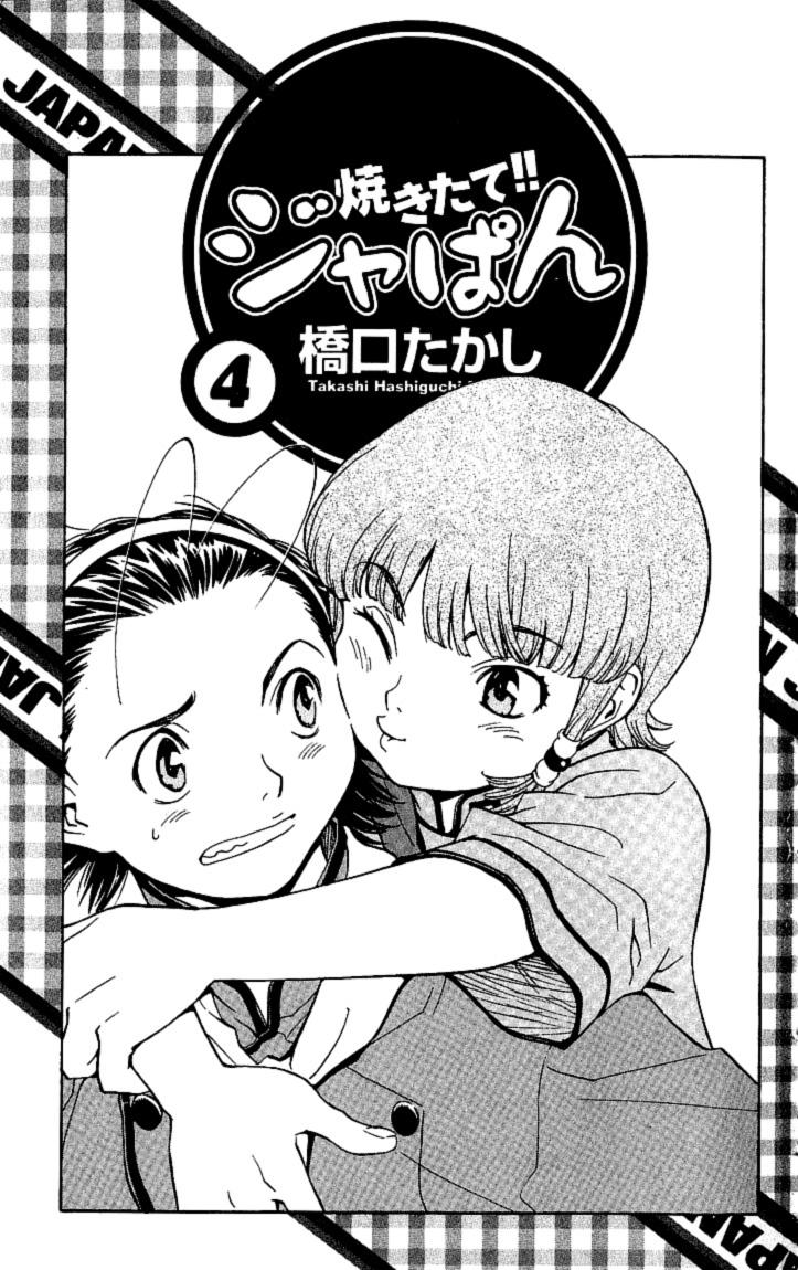 Vua Bánh Mì Chapter 26 - Trang 1