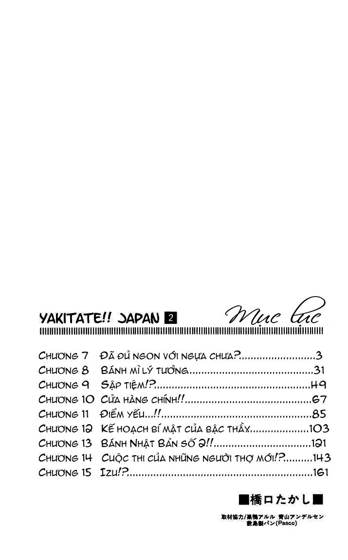 Vua Bánh Mì Chapter 7 - Trang 1