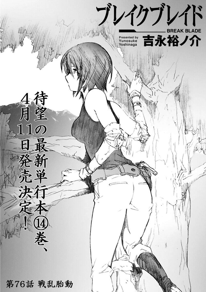 Break Blade Chapter 76 - Trang 0