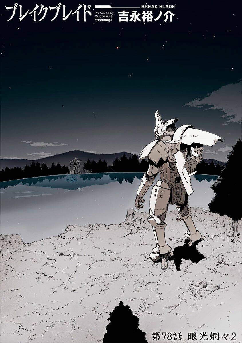 Break Blade Chapter 78 - Trang 0