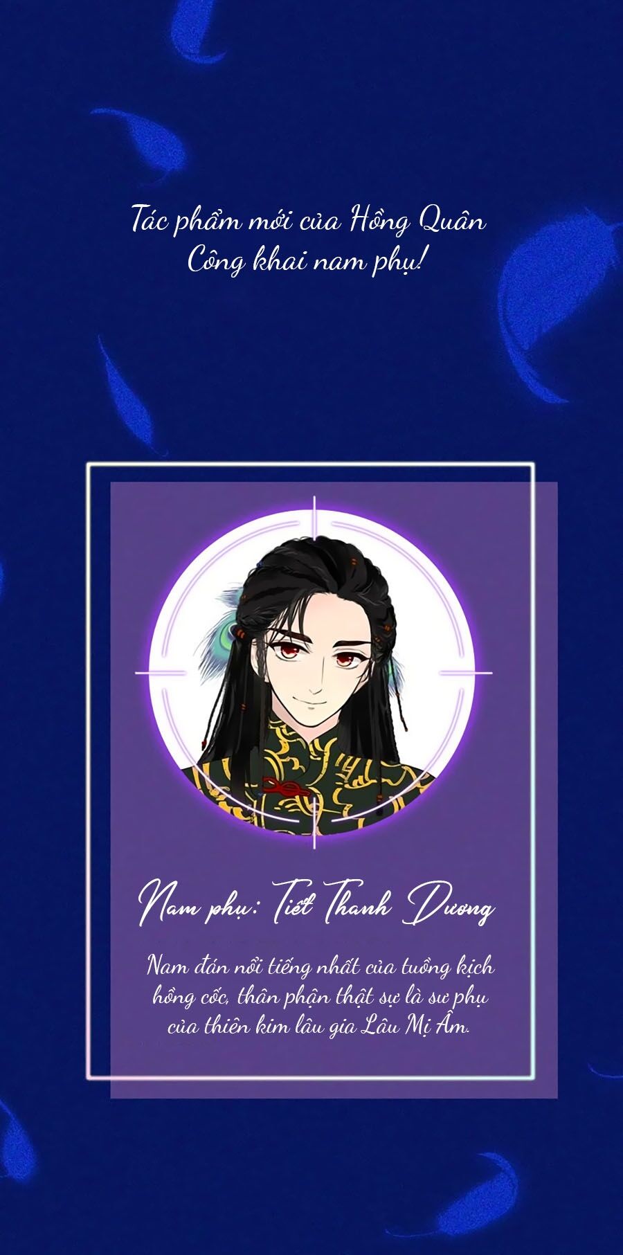 Lâu Tiểu Thư, Lại Gặp Nhau Rồi Chapter 0.2 - Trang 0
