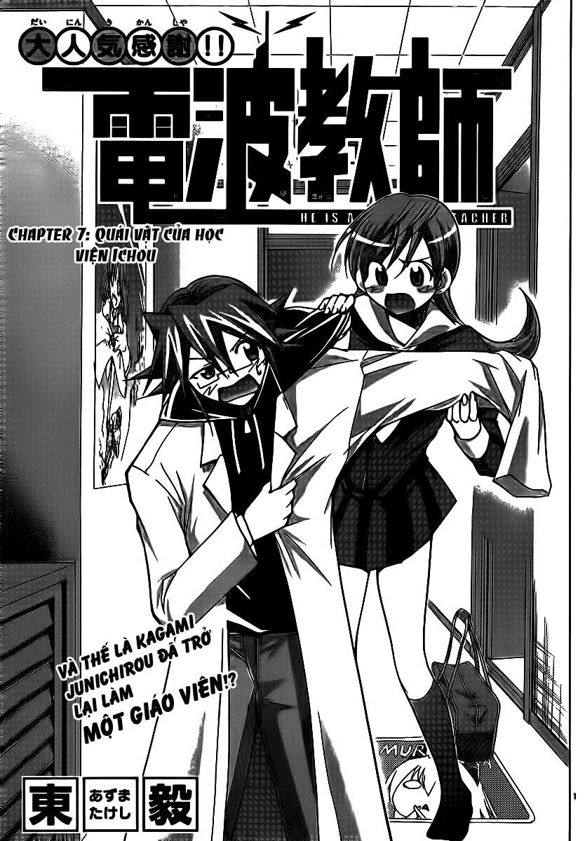 Denpa Kyoushi Chapter 7 - Trang 0