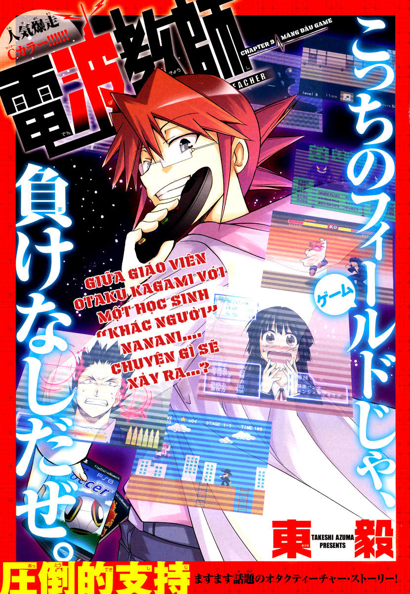 Denpa Kyoushi Chapter 9 - Trang 0