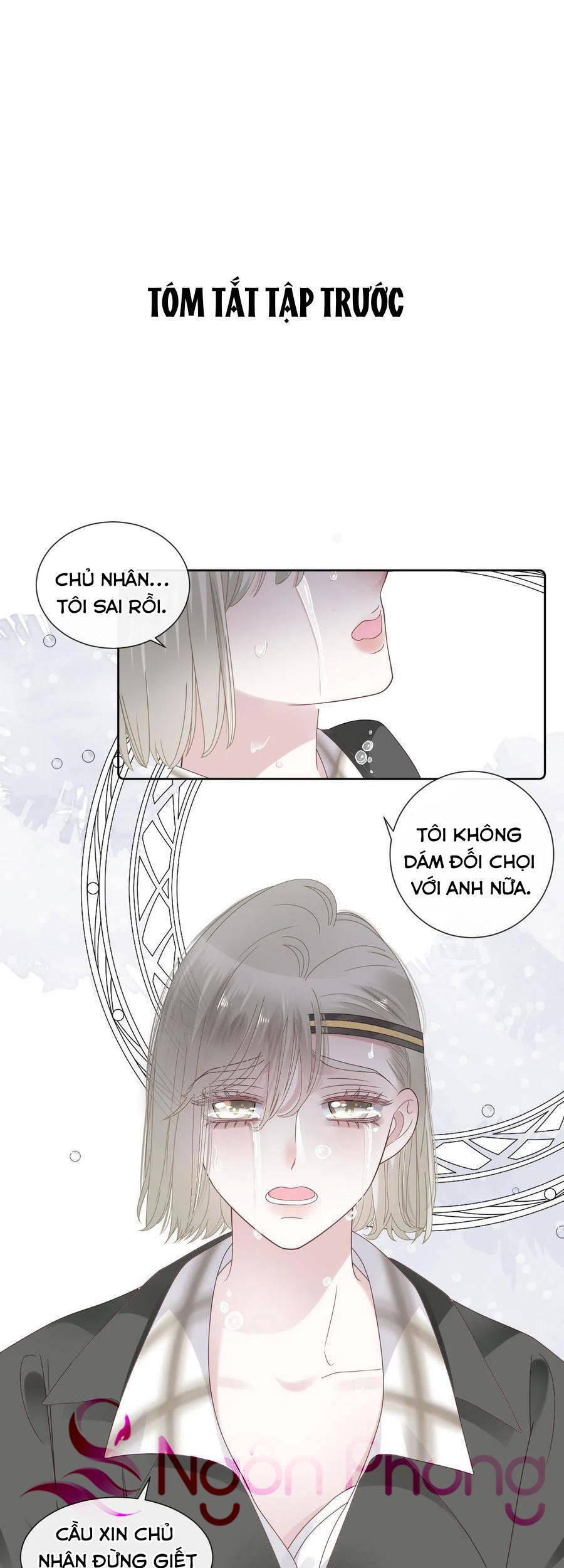 Đêm Ái Muội Cùng Ma Cà Rồng Chapter 12 - Trang 1