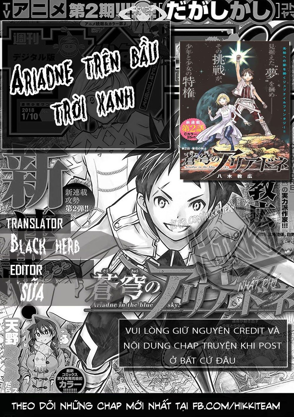 Soukyuu No Ariadne Chapter 8 - Trang 0