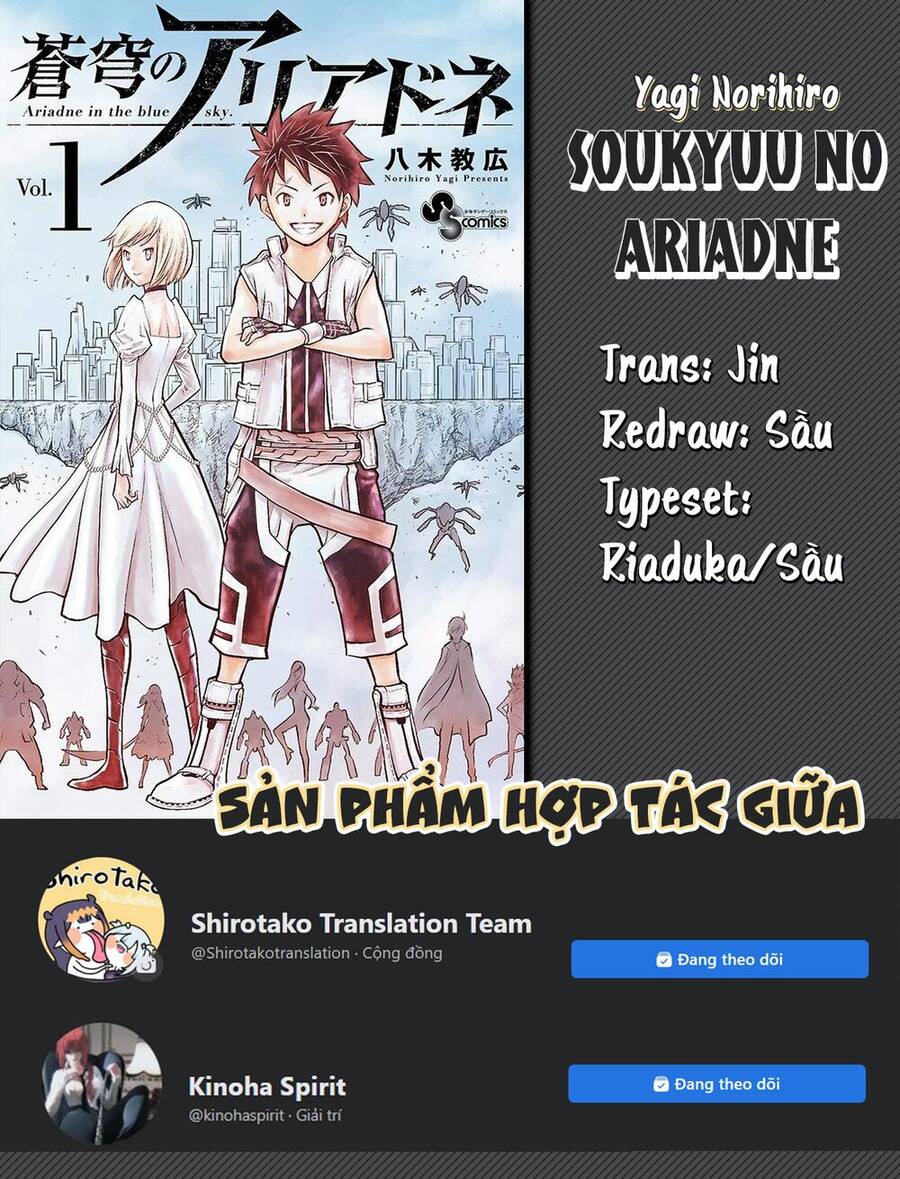 Soukyuu No Ariadne Chapter 11 - Trang 0