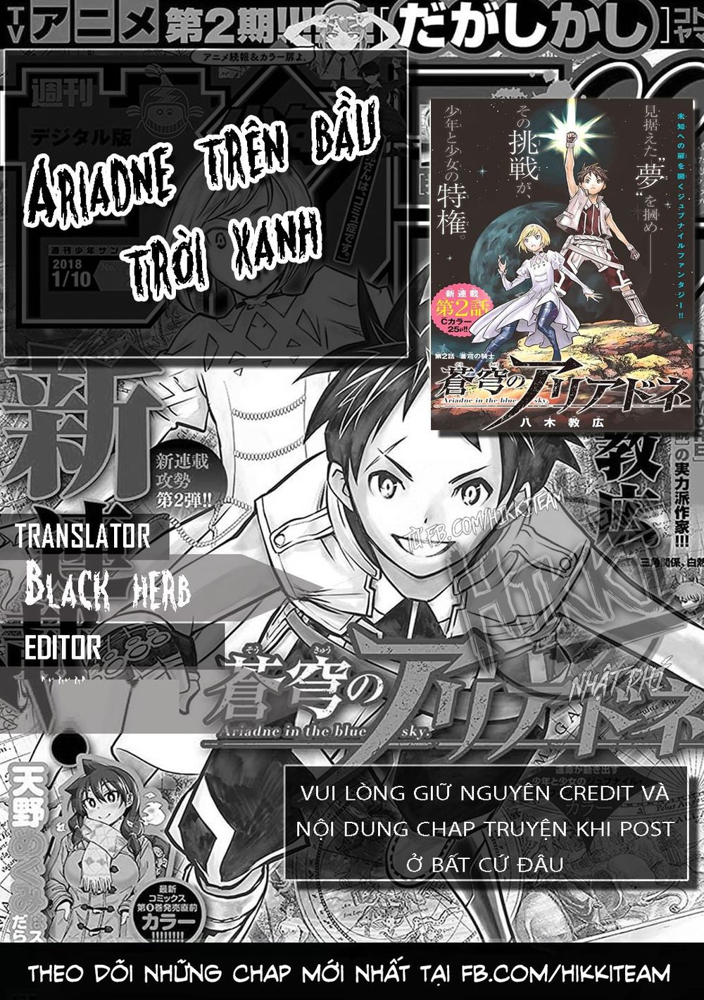 Soukyuu No Ariadne Chapter 7 - Trang 0