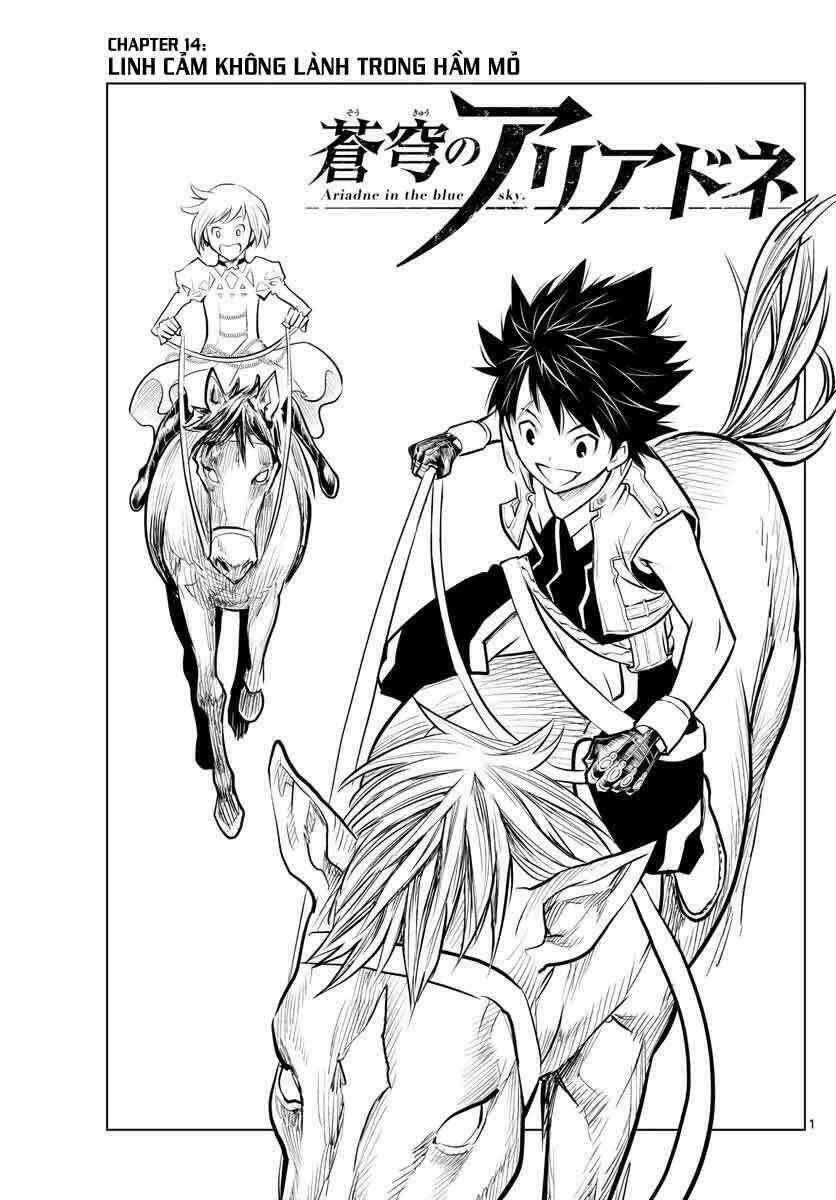 Soukyuu No Ariadne Chapter 14 - Trang 1