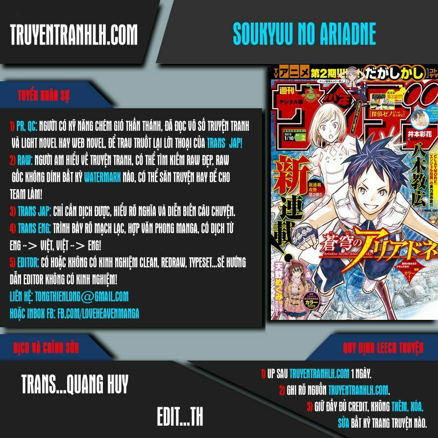 Soukyuu No Ariadne Chapter 1 - Trang 0