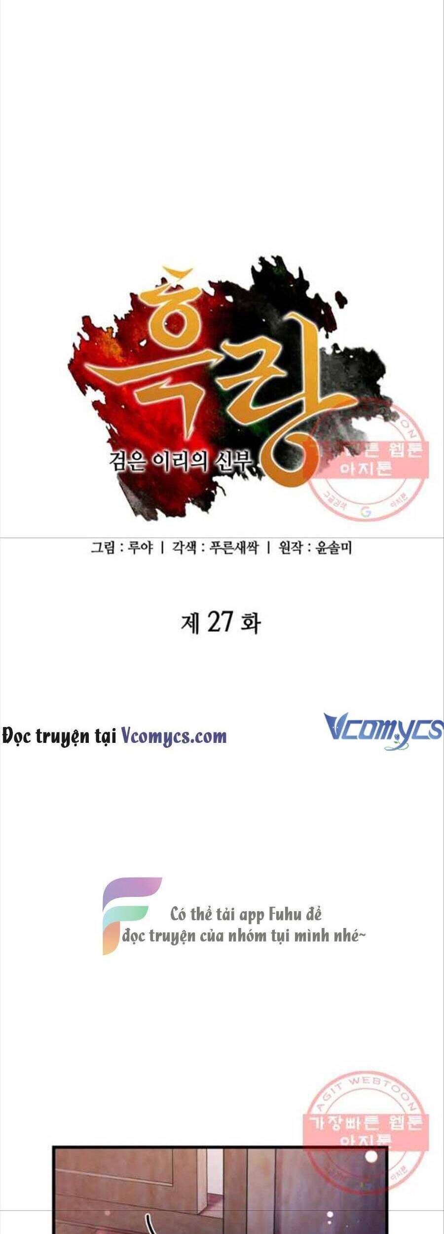 Cô Dâu Của Sói Đen Chapter 27 - Trang 1