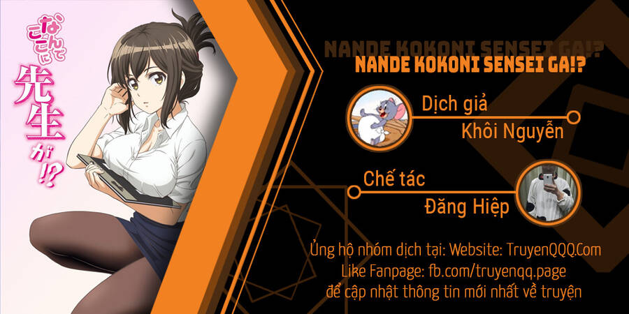 Nande Kokoni Sensei Ga!? Chapter 79 - Trang 0