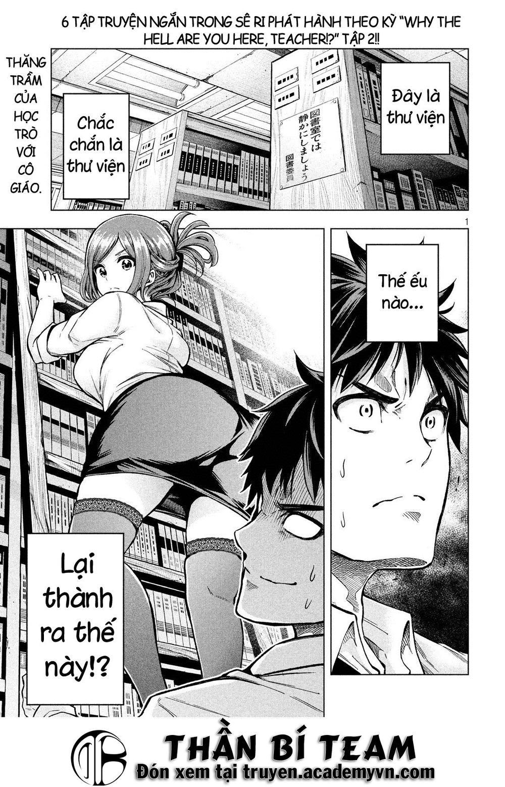 Nande Kokoni Sensei Ga!? Chapter 6 - Trang 0