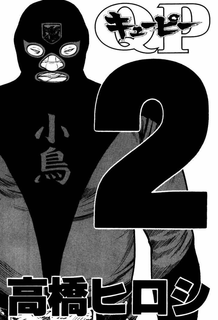 Qp: Soul Of Violence Chapter 7 - Trang 1