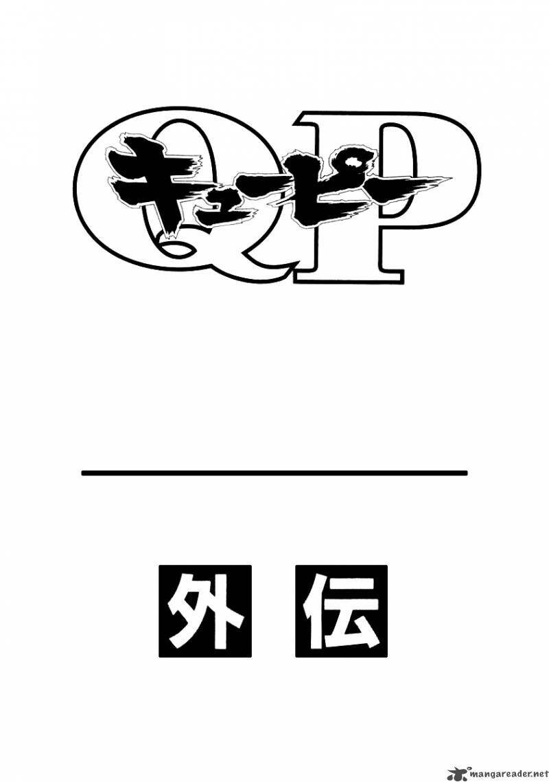 Qp: Soul Of Violence Chapter 53 - Trang 1