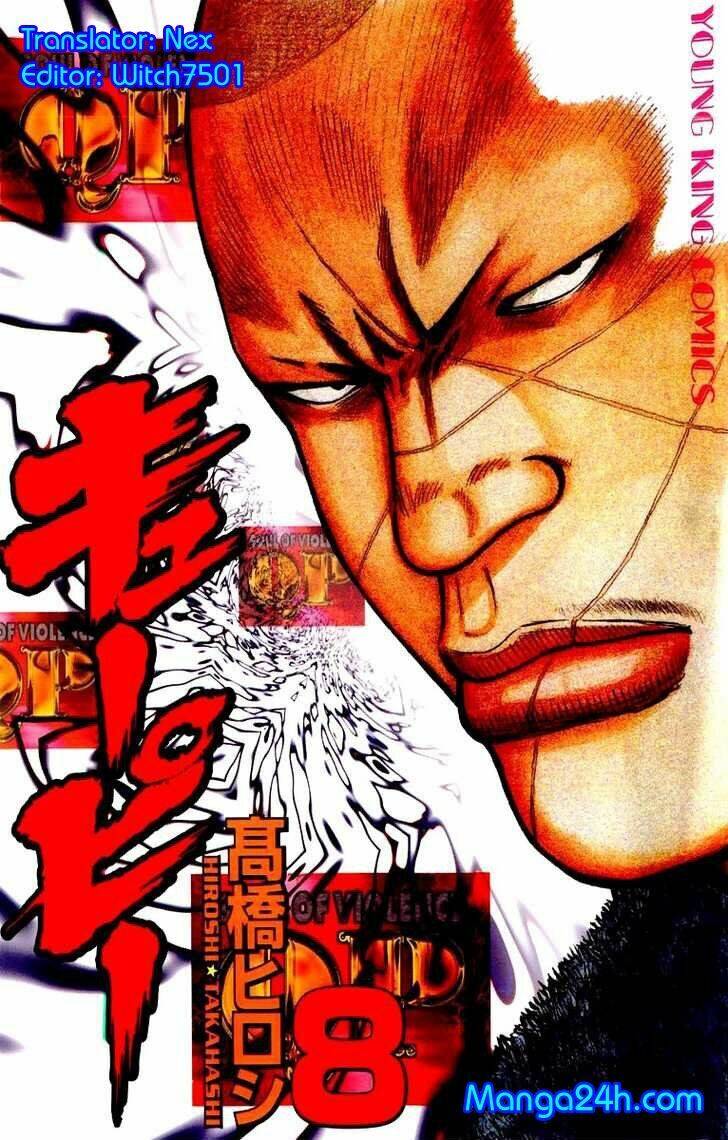 Qp: Soul Of Violence Chapter 51 - Trang 0