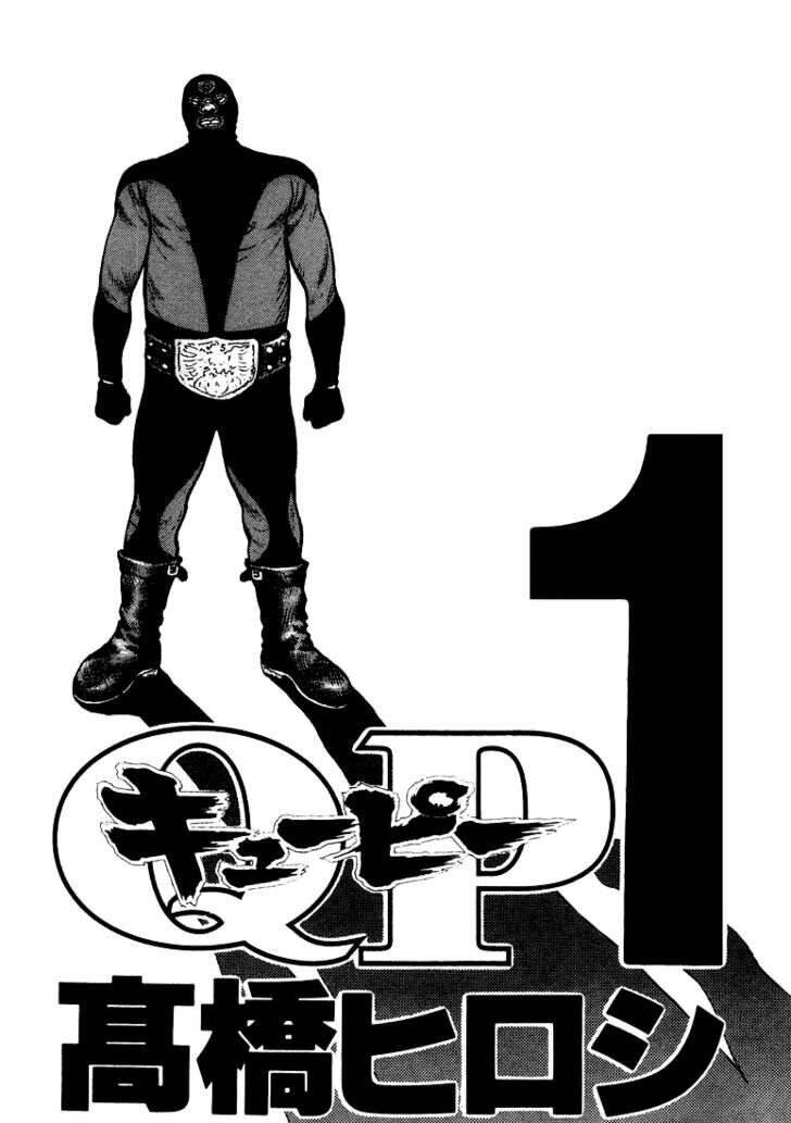 Qp: Soul Of Violence Chapter 1 - Trang 1