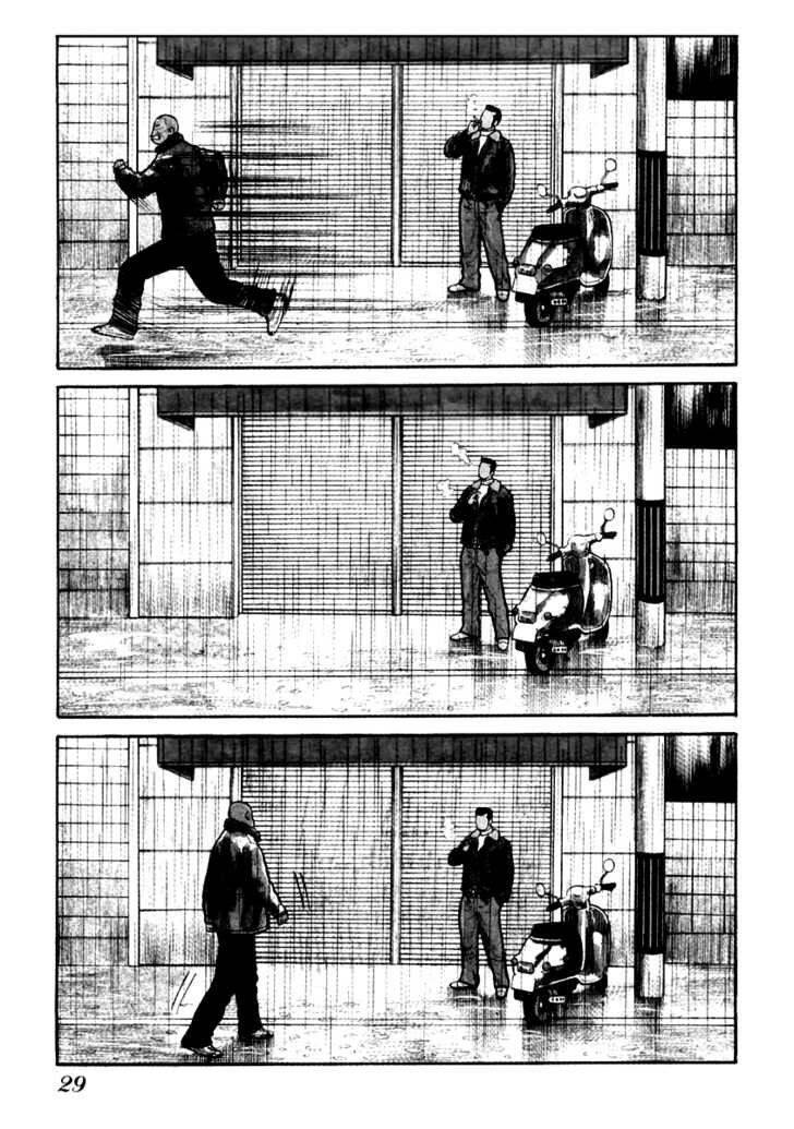 Qp: Soul Of Violence Chapter 43 - Trang 1