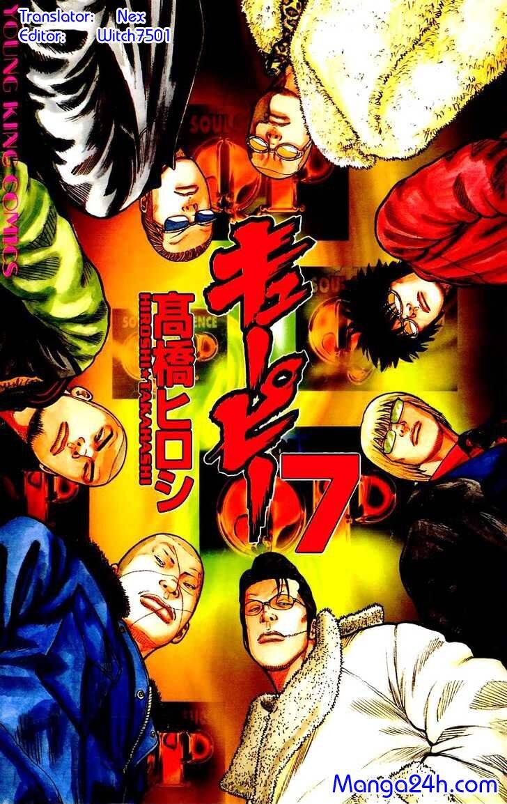 Qp: Soul Of Violence Chapter 47 - Trang 0