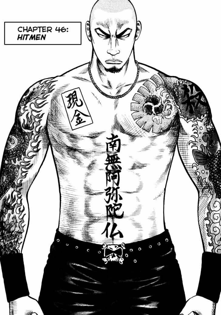 Qp: Soul Of Violence Chapter 46 - Trang 1