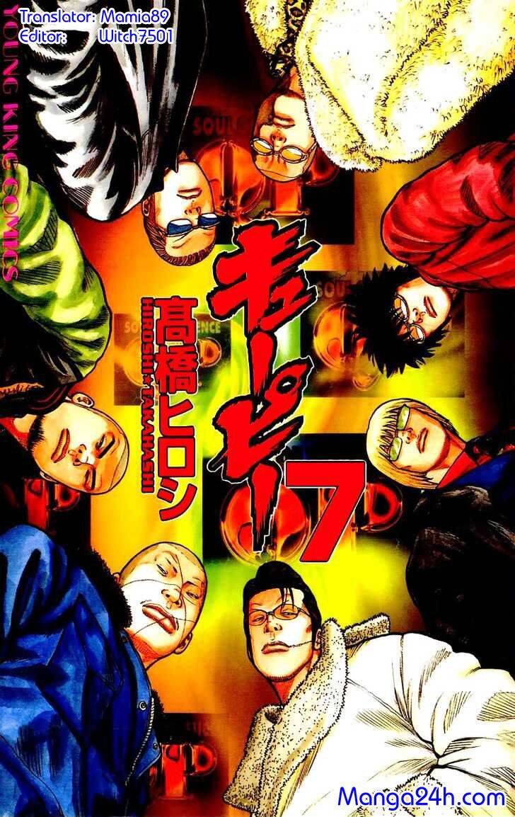 Qp: Soul Of Violence Chapter 42 - Trang 0