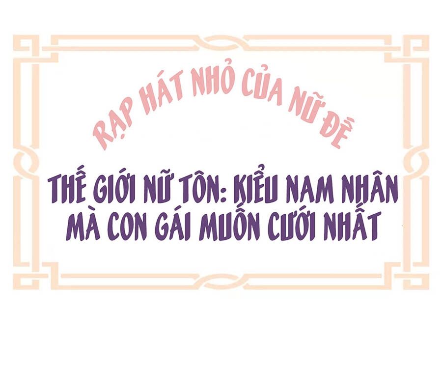 Hậu Cung Của Nữ Đế Chapter 150.5 - Trang 0
