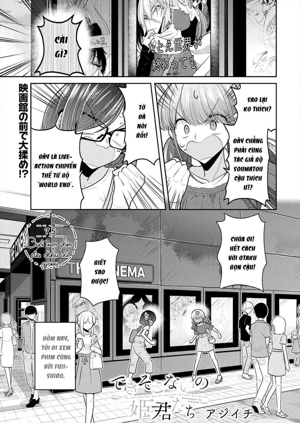 Useless Princesses Chapter 7.5 - Trang 0