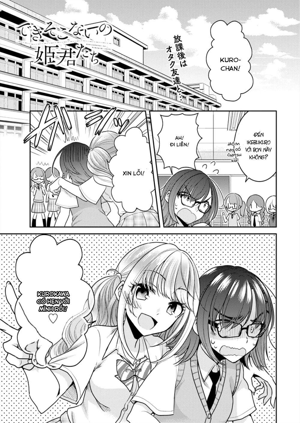Useless Princesses Chapter 3 - Trang 0