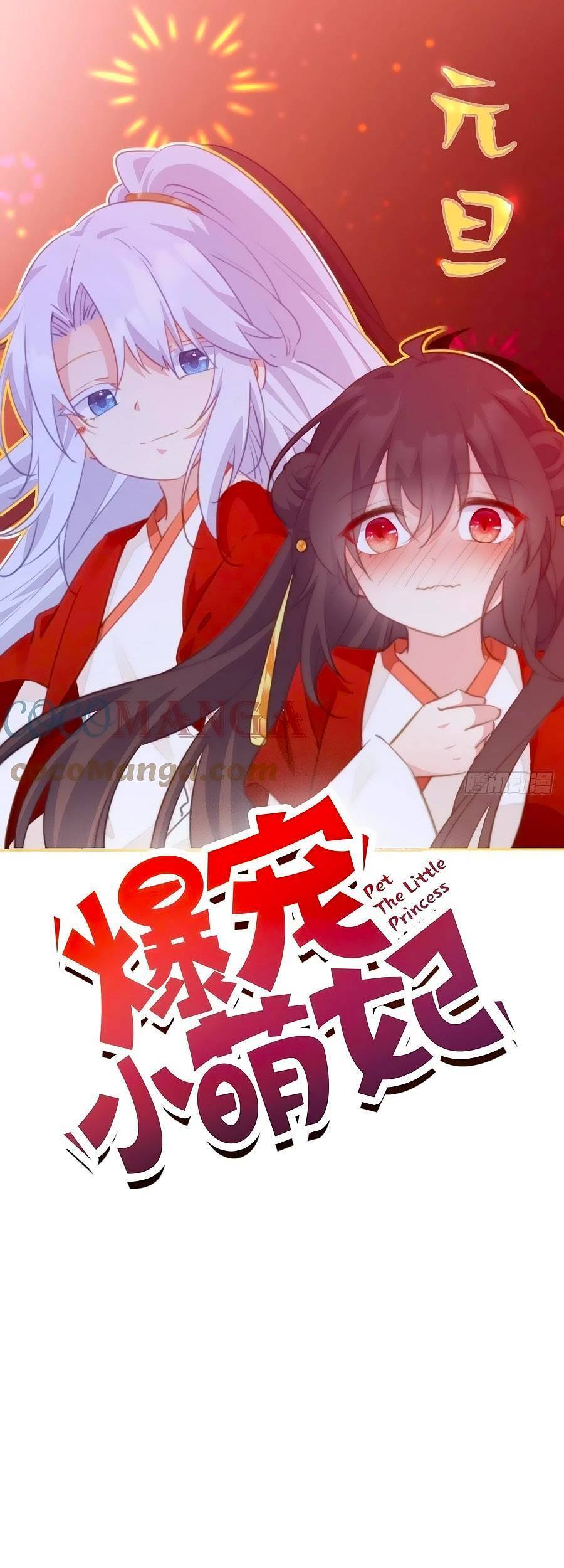 Bạo Sủng Tiểu Manh Phi Chapter 102 - Trang 1