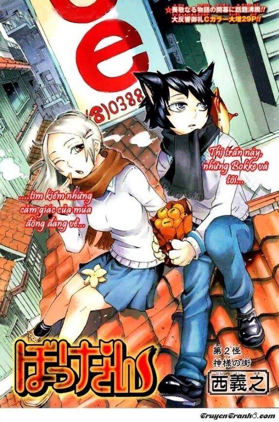 Bokke-San Chapter 2 - Trang 1