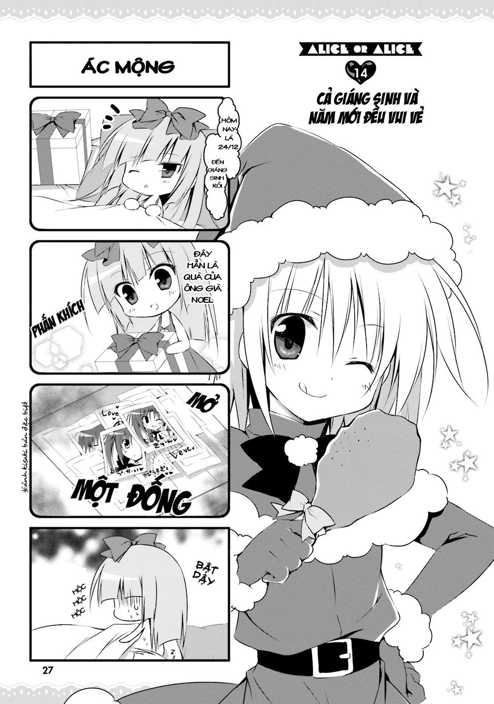 Alice Or Alice: Siscon Niisan To Futago No Imouto Chapter 14 - Trang 1