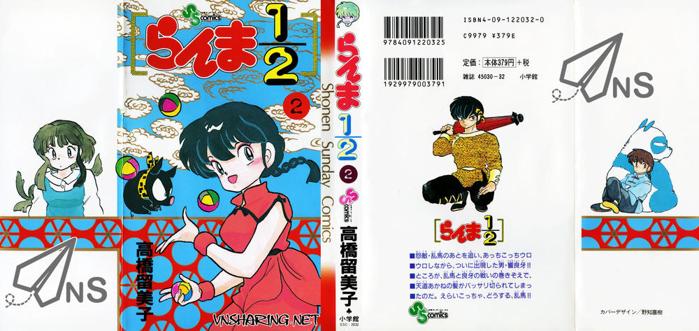 Suối Lời Nguyền Chapter 9 - Trang 0