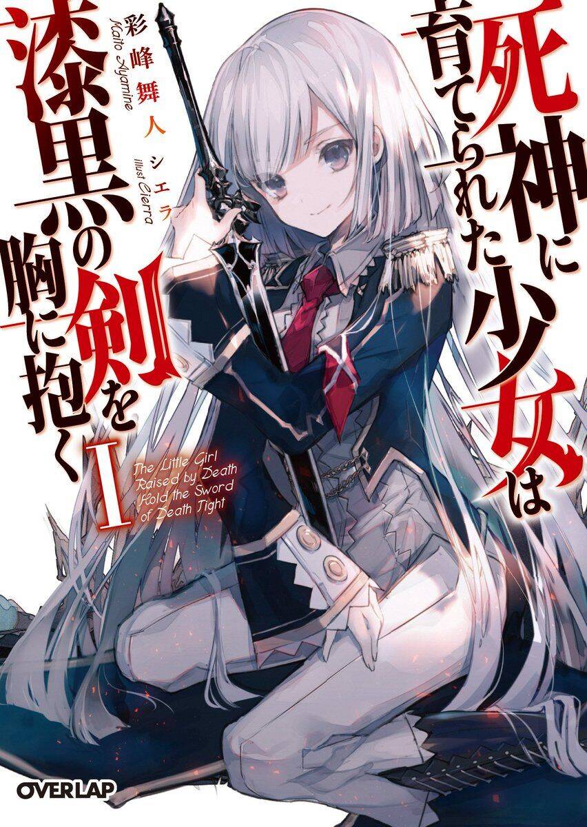 The Little Girl Raised By Death Hold The Sword Of Death Tight Chapter 8.1 - Trang 0