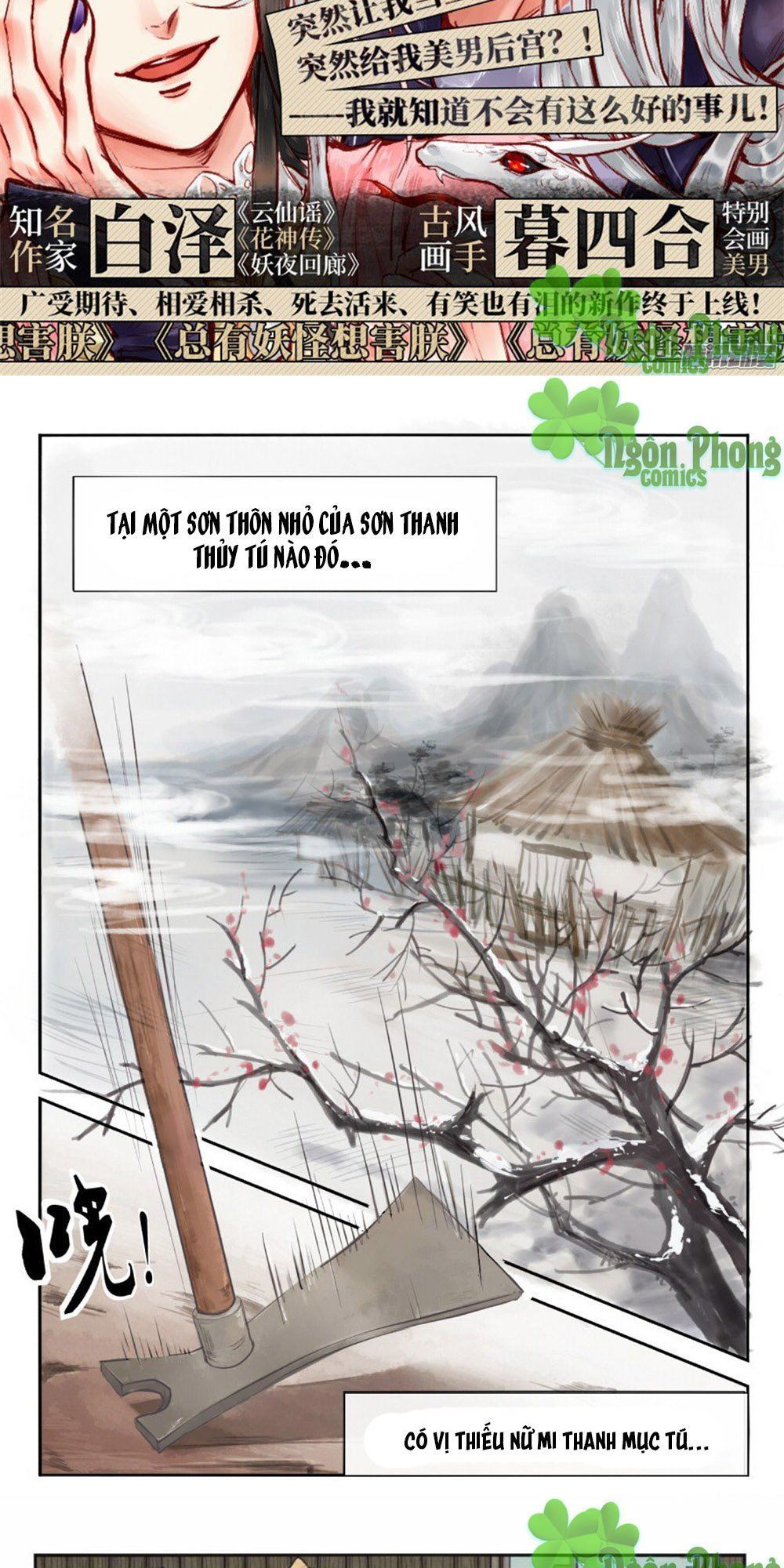 Luôn Có Yêu Quái Chapter 1 - Trang 1