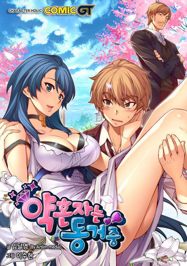 Cohabitation With The Fiancee Chapter 12 - Trang 1