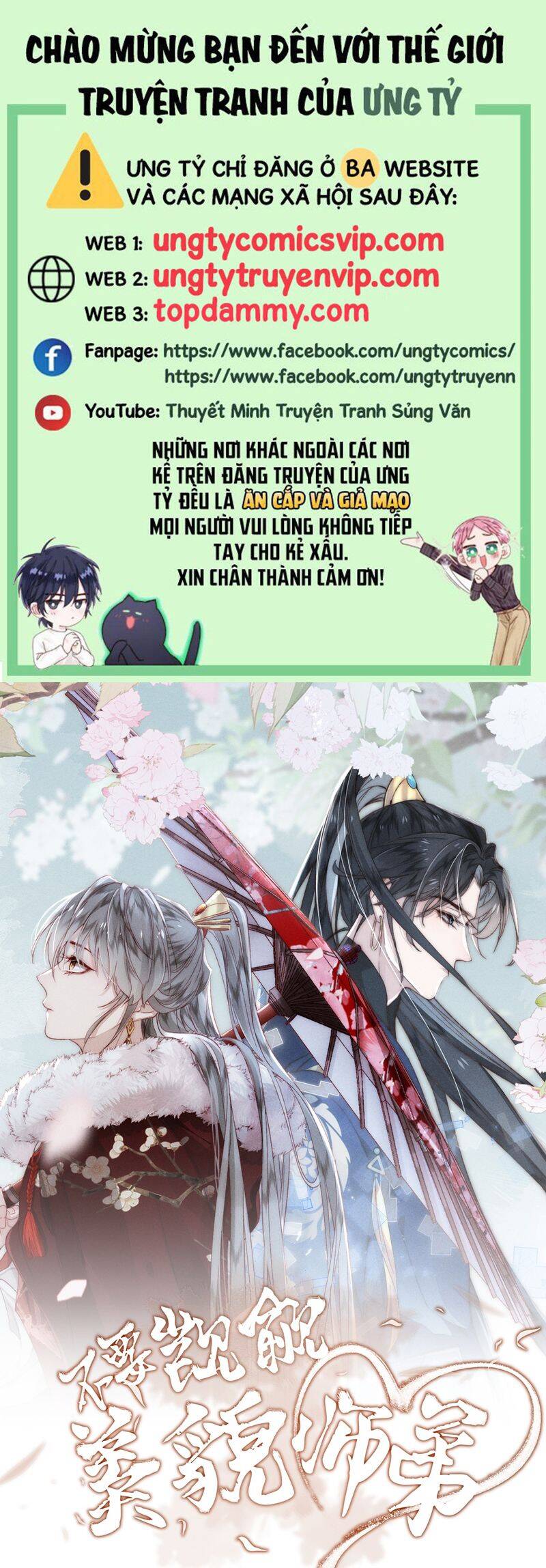 Đừng Hòng Thèm Muốn Nhan Sắc Của Đệ Đệ Xinh Đẹp Chapter 18 - Trang 0