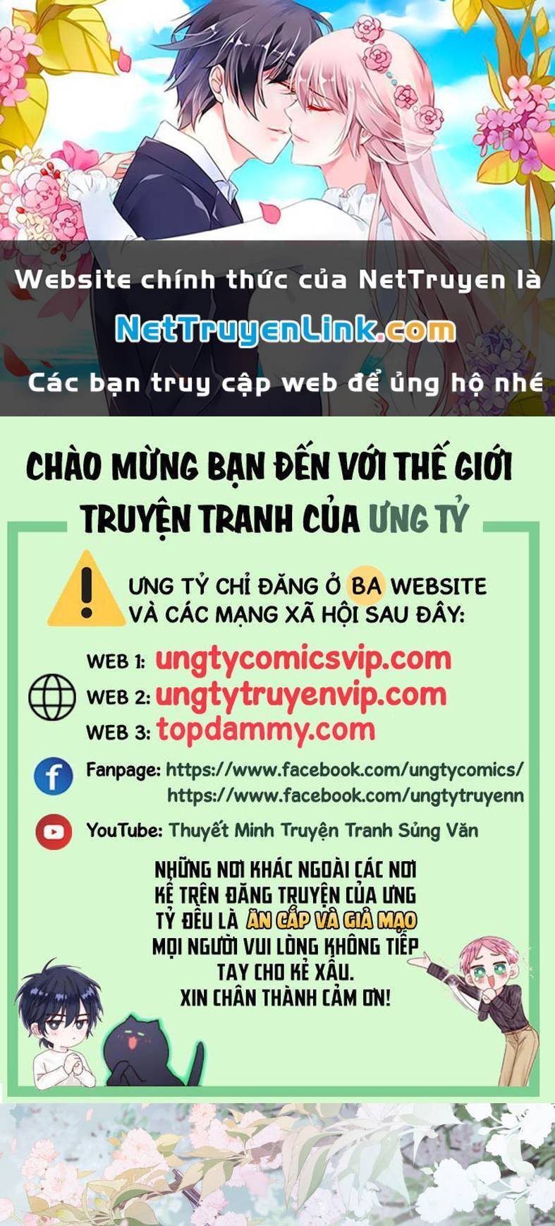 Đừng Hòng Thèm Muốn Nhan Sắc Của Đệ Đệ Xinh Đẹp Chapter 21 - Trang 0