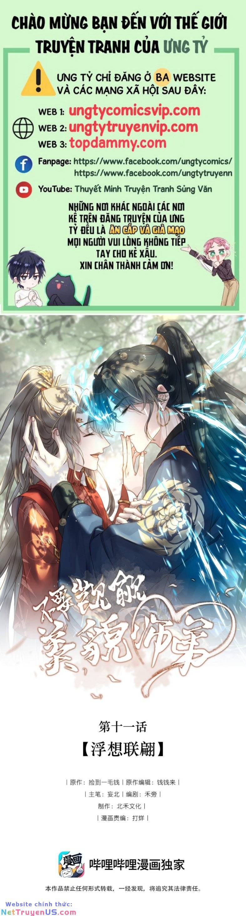 Đừng Hòng Thèm Muốn Nhan Sắc Của Đệ Đệ Xinh Đẹp Chapter 11 - Trang 0