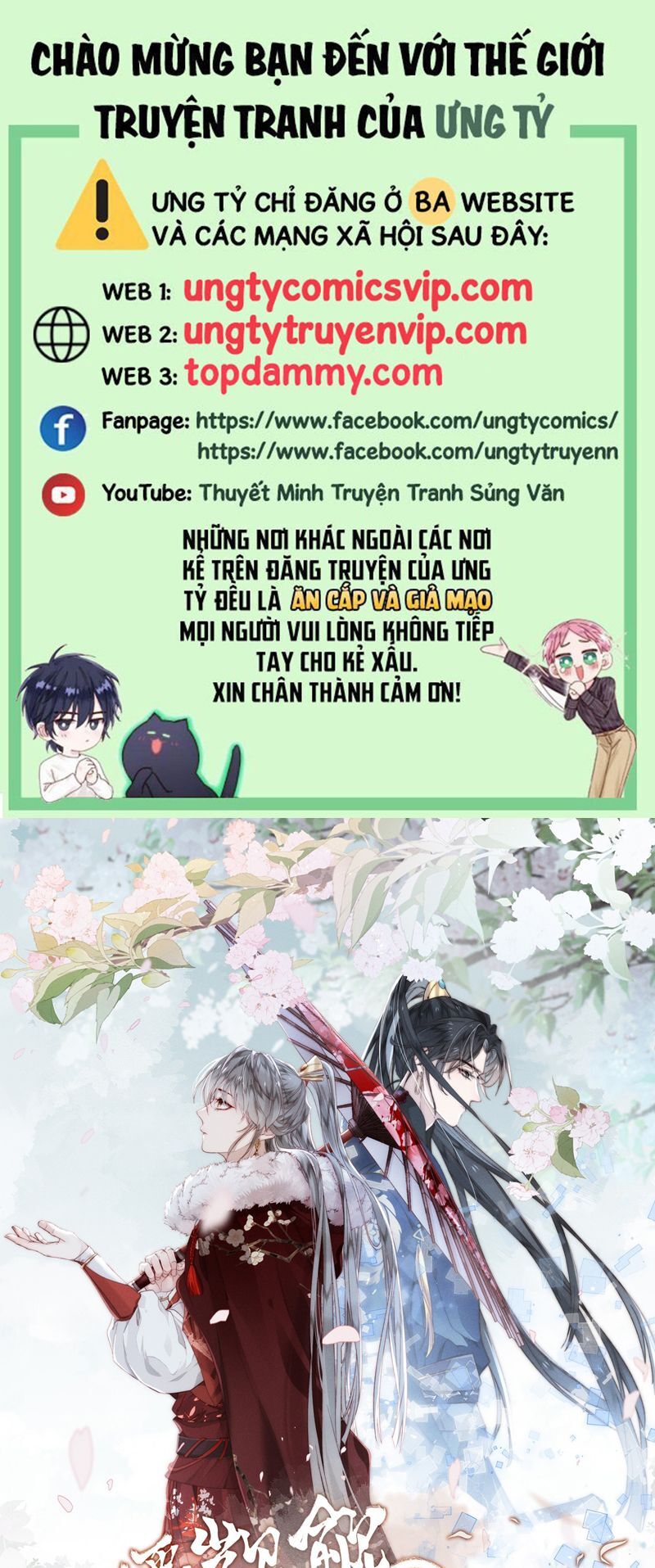 Đừng Hòng Thèm Muốn Nhan Sắc Của Đệ Đệ Xinh Đẹp Chapter 13 - Trang 0