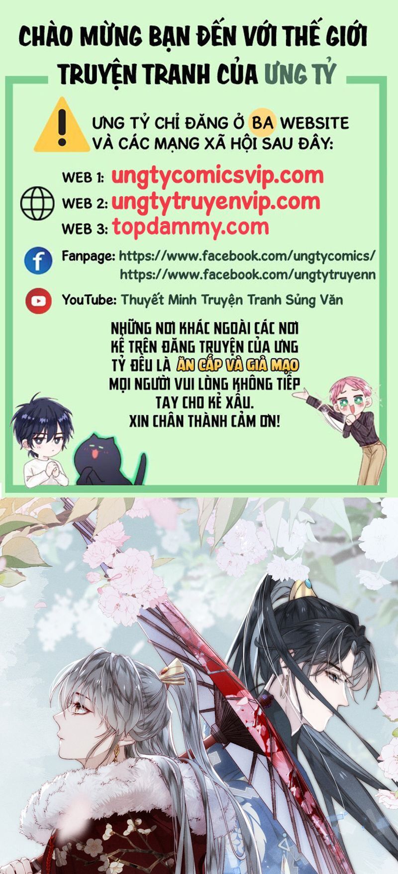 Đừng Hòng Thèm Muốn Nhan Sắc Của Đệ Đệ Xinh Đẹp Chapter 12 - Trang 0